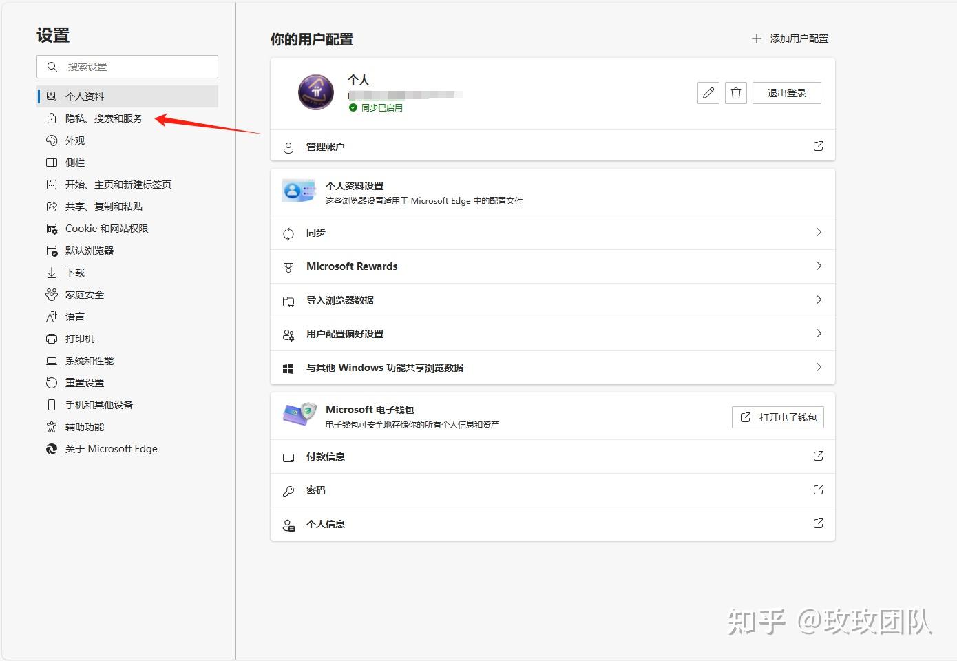 浏览器开启Encrypted ClientHello,提高tls/ssl连接的安全性和隐私性 - 知乎