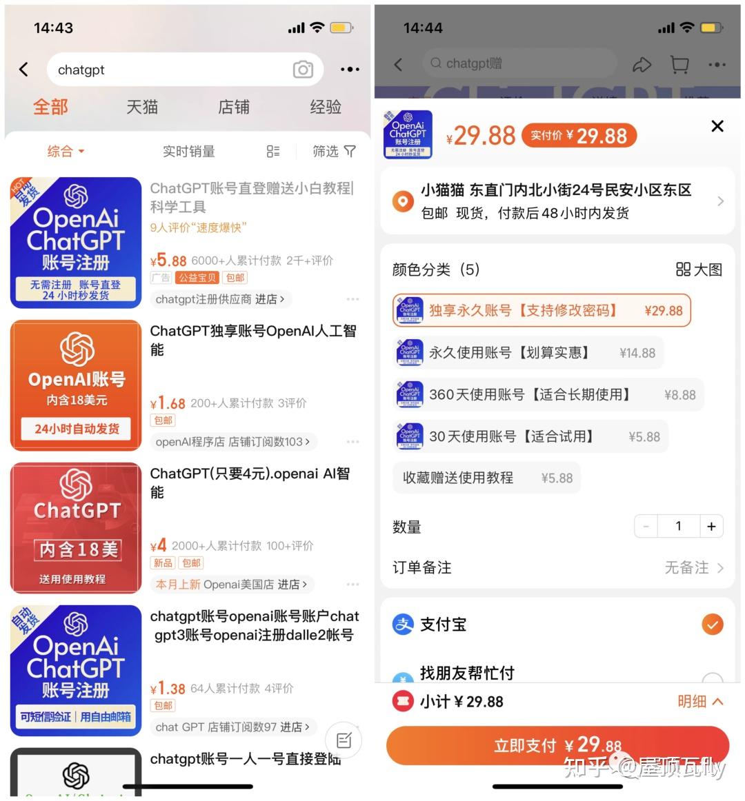 1个月不到有人用ChatGPT赚了几十万，你敢信？附ChatGPT账号自动化注册教程 - 知乎