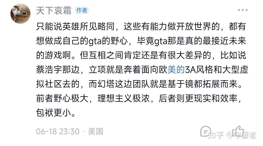 从目前的成绩来看《绝区零》被看作第三代“米一游”是否期待或者定位过高了？