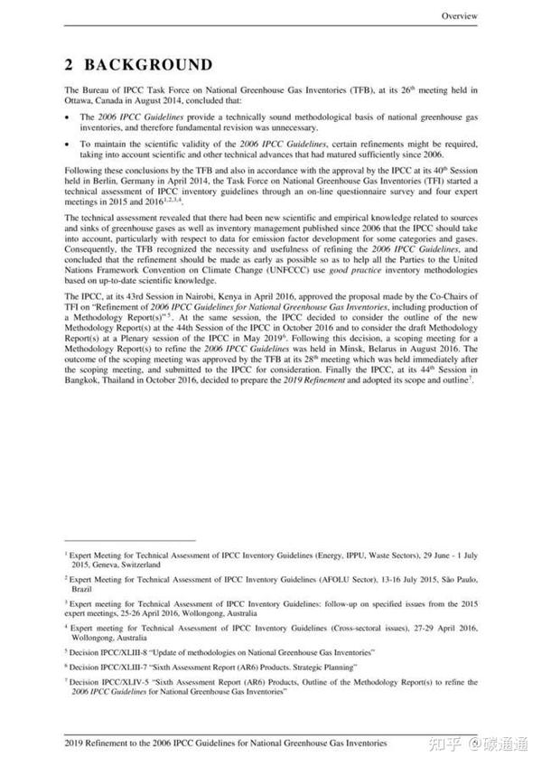碳怎么算？国家、省级、企业三大层面深度解读！附IPCC指南、编制方法、PPT教程 - 知乎