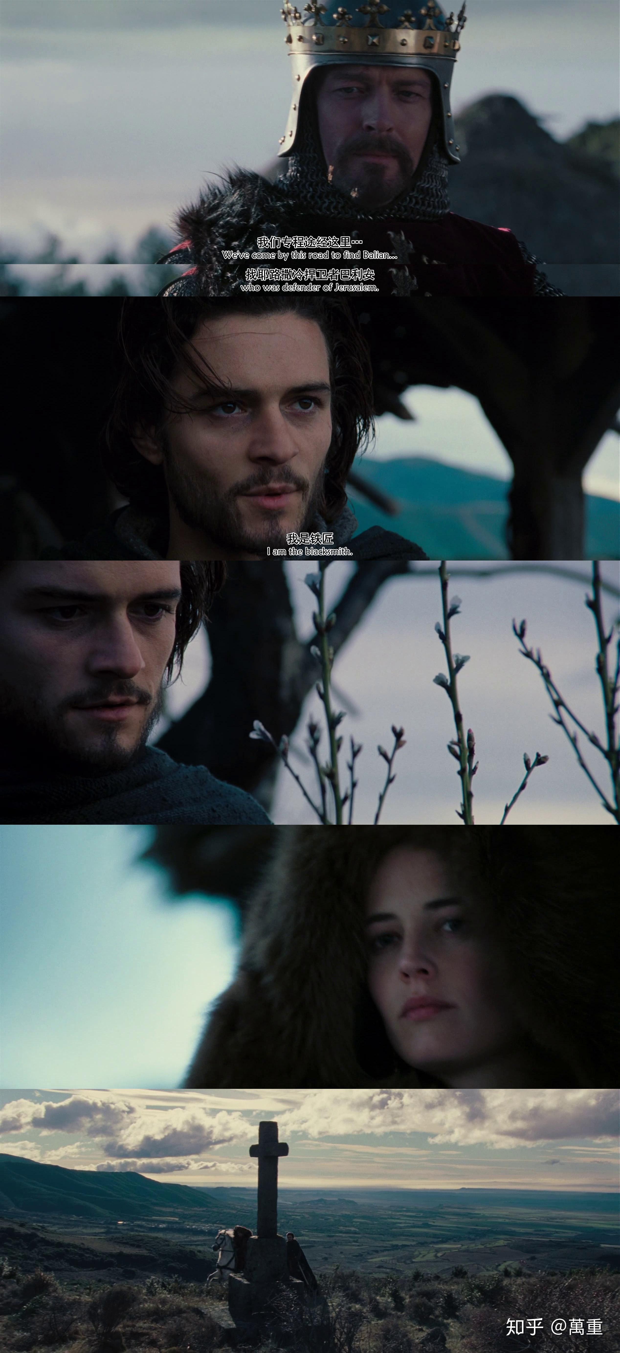 为正义与信仰而战《天国王朝》爱与恨,绝望与希望,人间与天堂