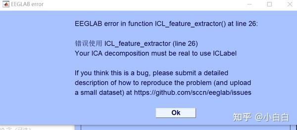 EEGLAB eeglab