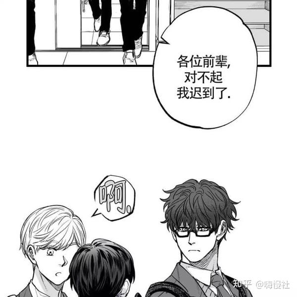 Bl漫画推荐 年下特辑 知乎 Bl漫画推荐 年下特辑 知乎