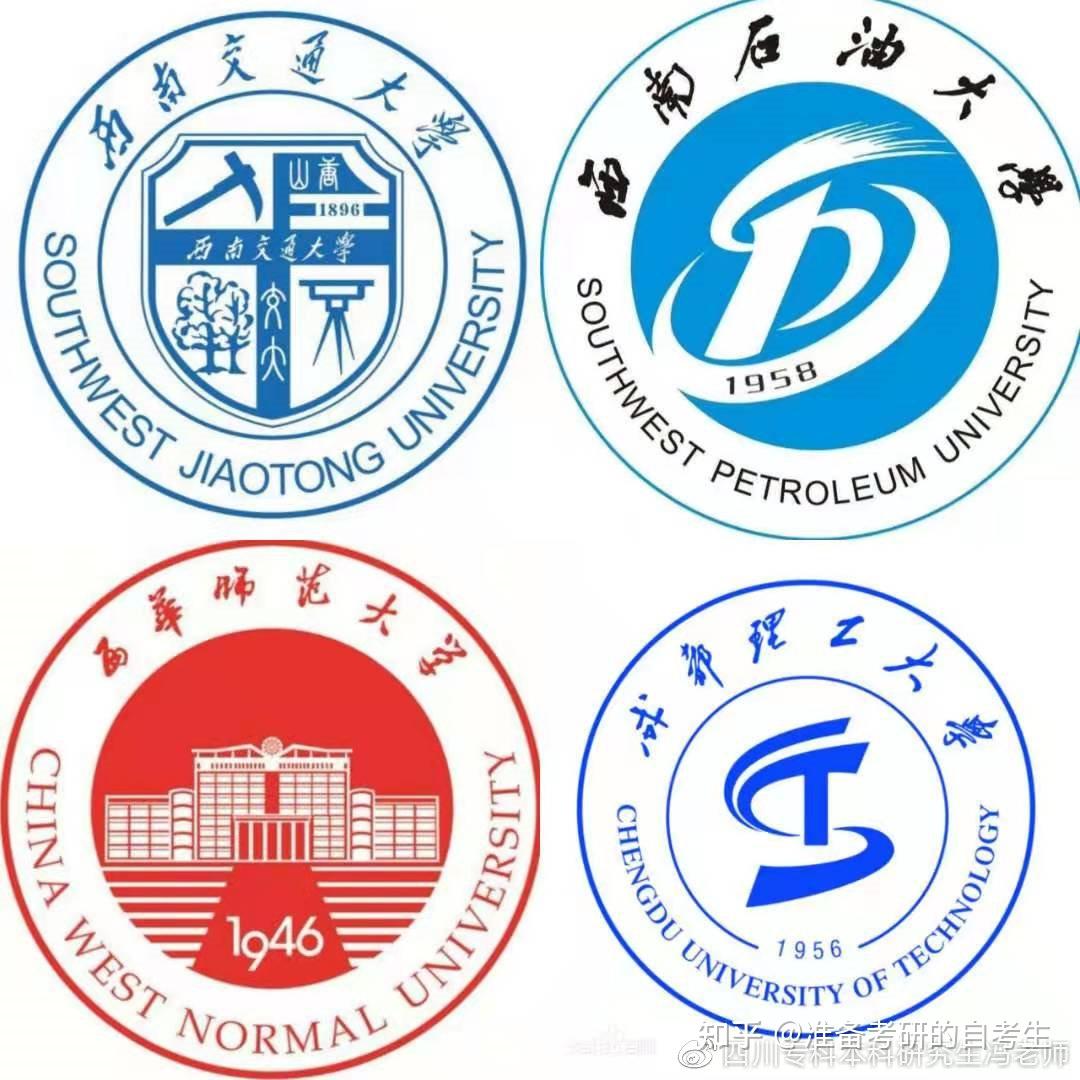 自考专科会计和本科会计学的区别 - 知乎