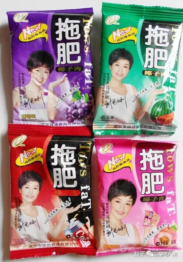 拖肥