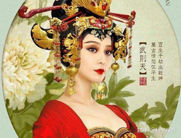 盘点中国古代史上有多少位女皇帝？武则天仅排第三 - 知乎