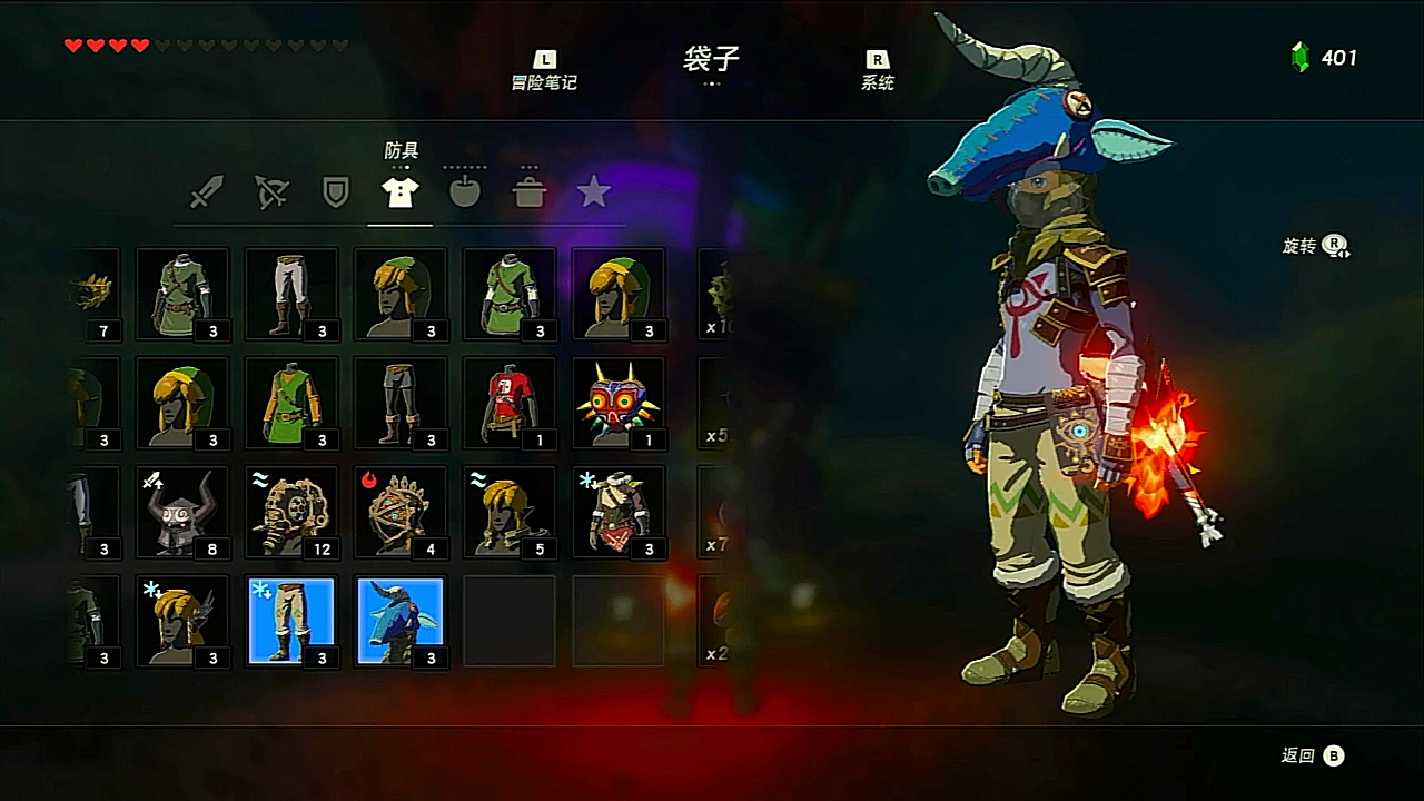 巨巨可爱的游戏记录塞尔达传说旷野之息p101飞行训练场训练