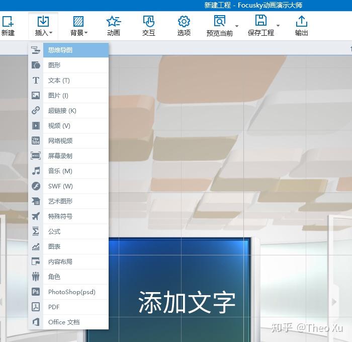 打开后的用户界面是这样的:内容清新,并且拥有丰富的模板,接下来,我们