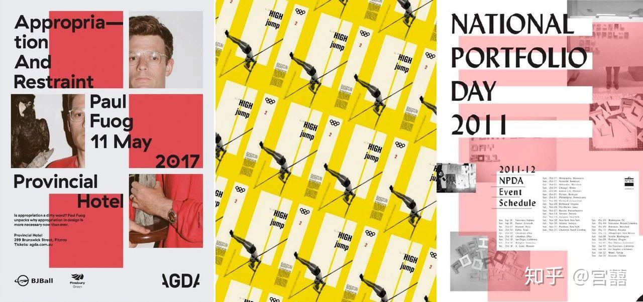 版式设计中的画面分割