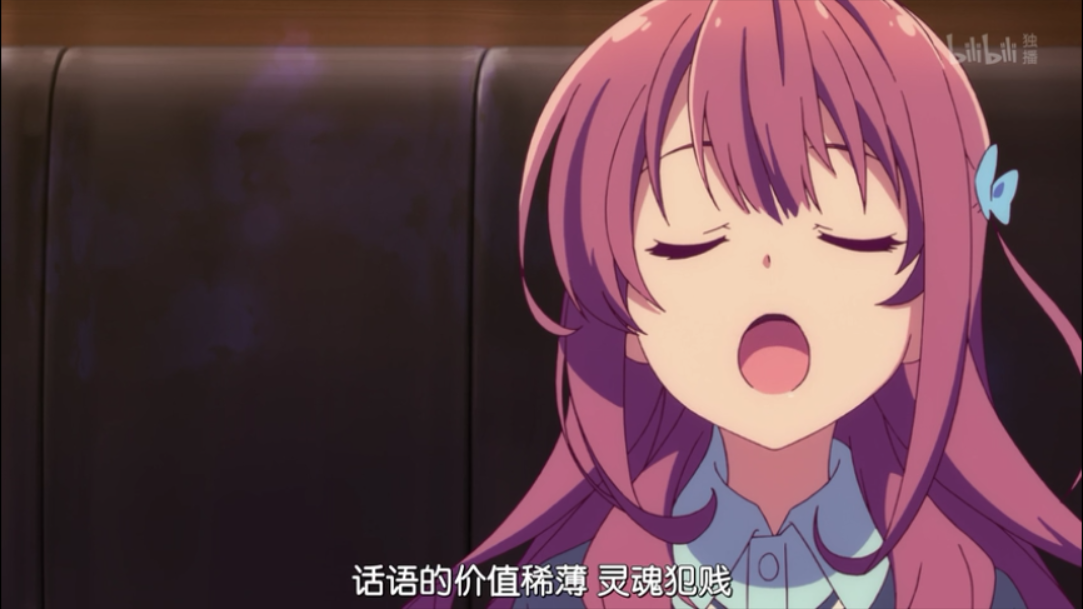 乌丸千岁到底是怎样的一个人