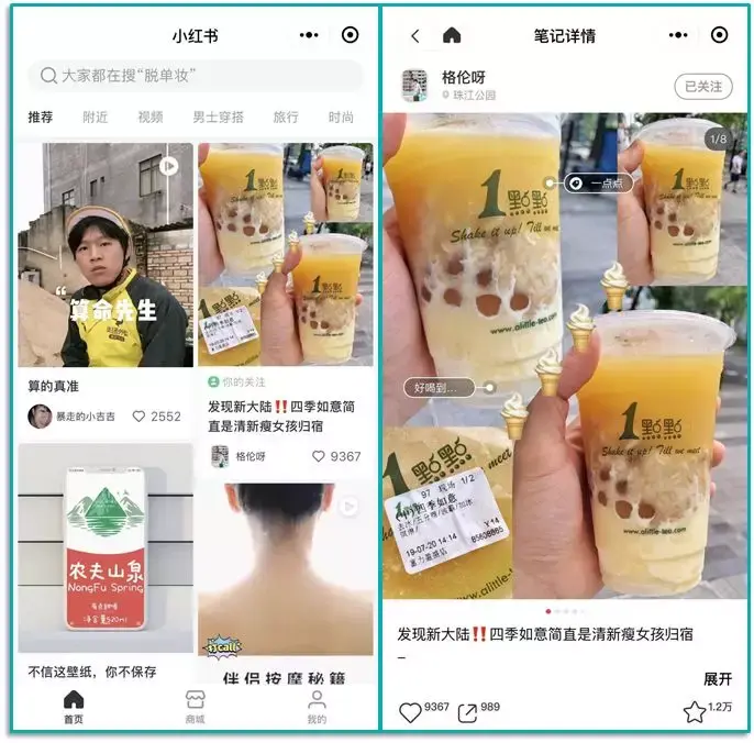 超全合集 | 100个好用的微信小程序!插图49 超全合集 | 100个好用的微信小程序!插图49