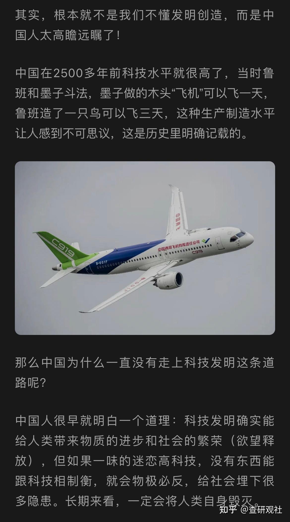 最荒谬的言论, 我却不敢评论! - 知乎