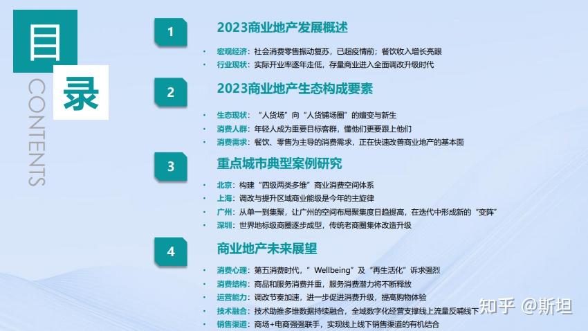 在线抽签算命_在线算命抽签_算命网免费算命抽签