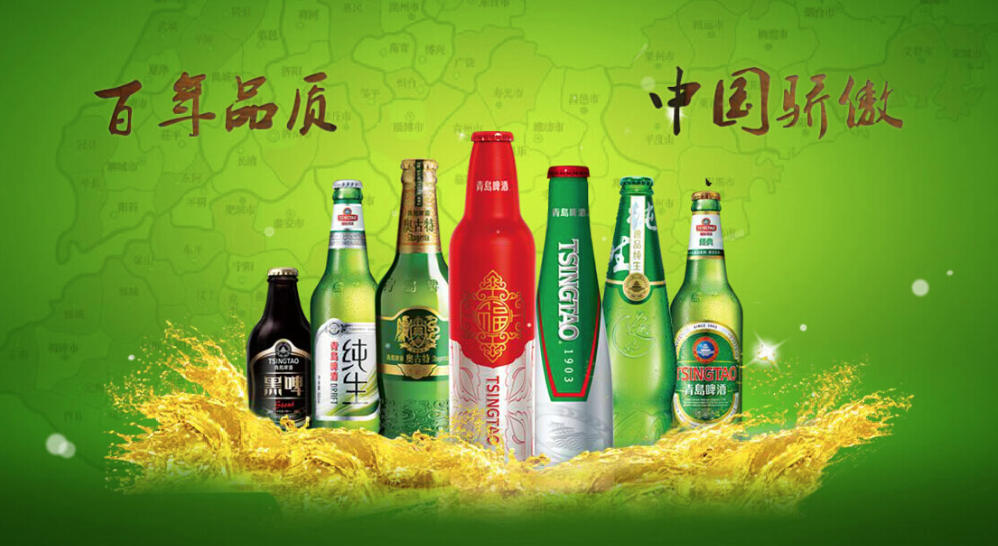 青岛啤酒能否抢占桥头堡