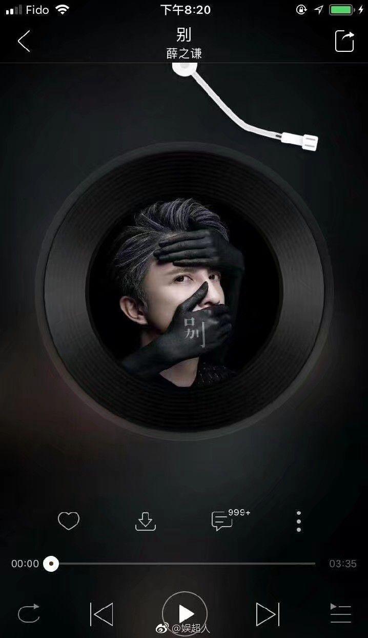 如何看待孟佳新歌封面半裸造型疑似涉嫌抄袭