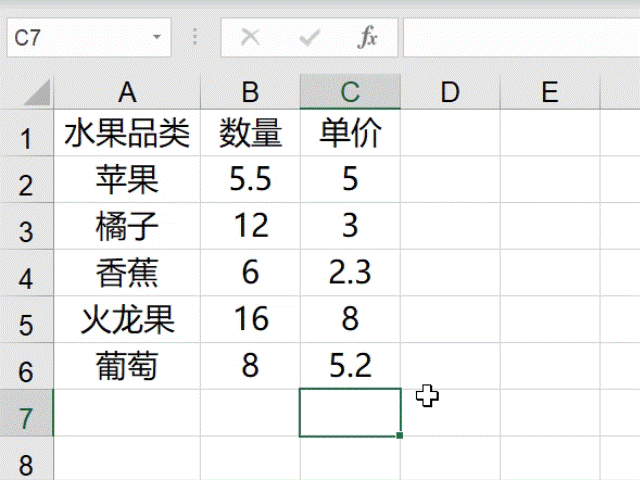 初识Excel数组 - 知乎