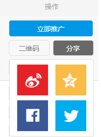 facebook 推广营销 v2-4776043fc0e53013da8d408ee2323eb7_b.png