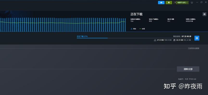西数SN580上手测评：SN570的升级迭代产品，平价固态硬盘新选择。 - 知乎