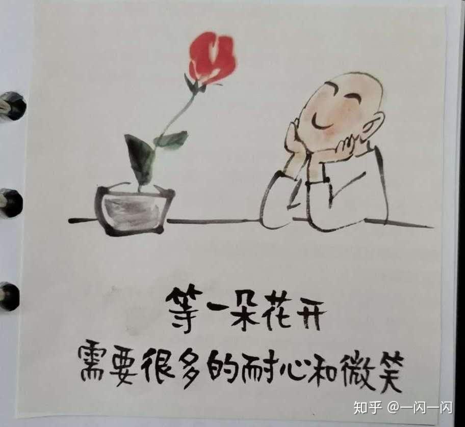 时光不语静待花开