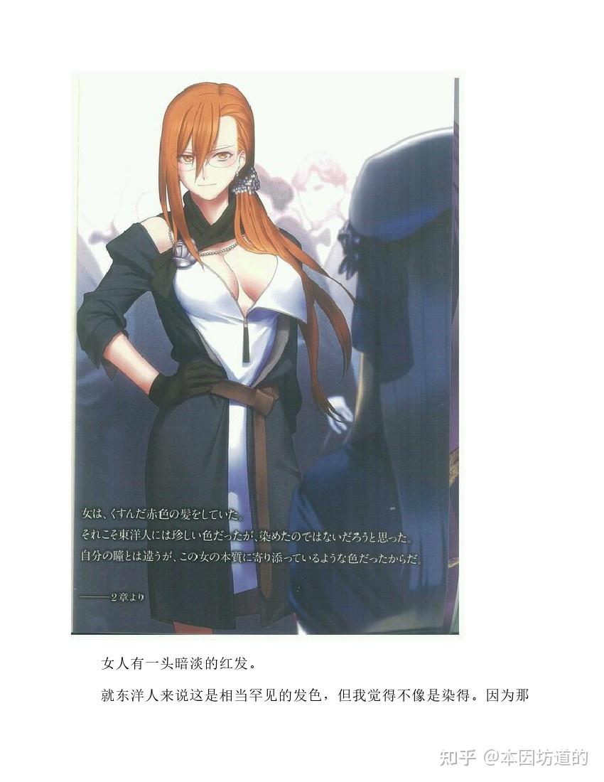 第二卷双貌塔伊泽路玛上第一章上