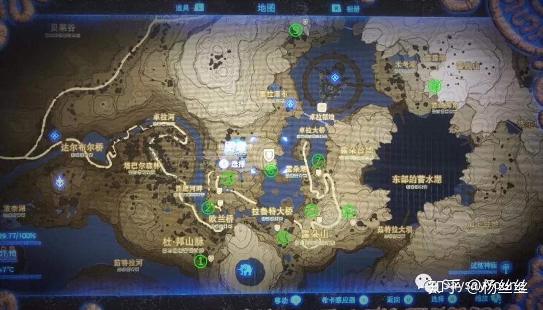 塞尔达传说荒野之息寻找卓拉石碑中文版支线任务攻略