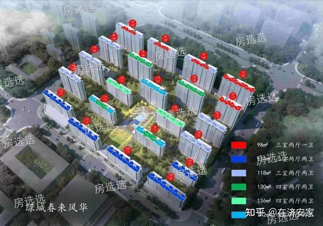 绿城春来风华最后4栋楼终于要加推了! - 知乎