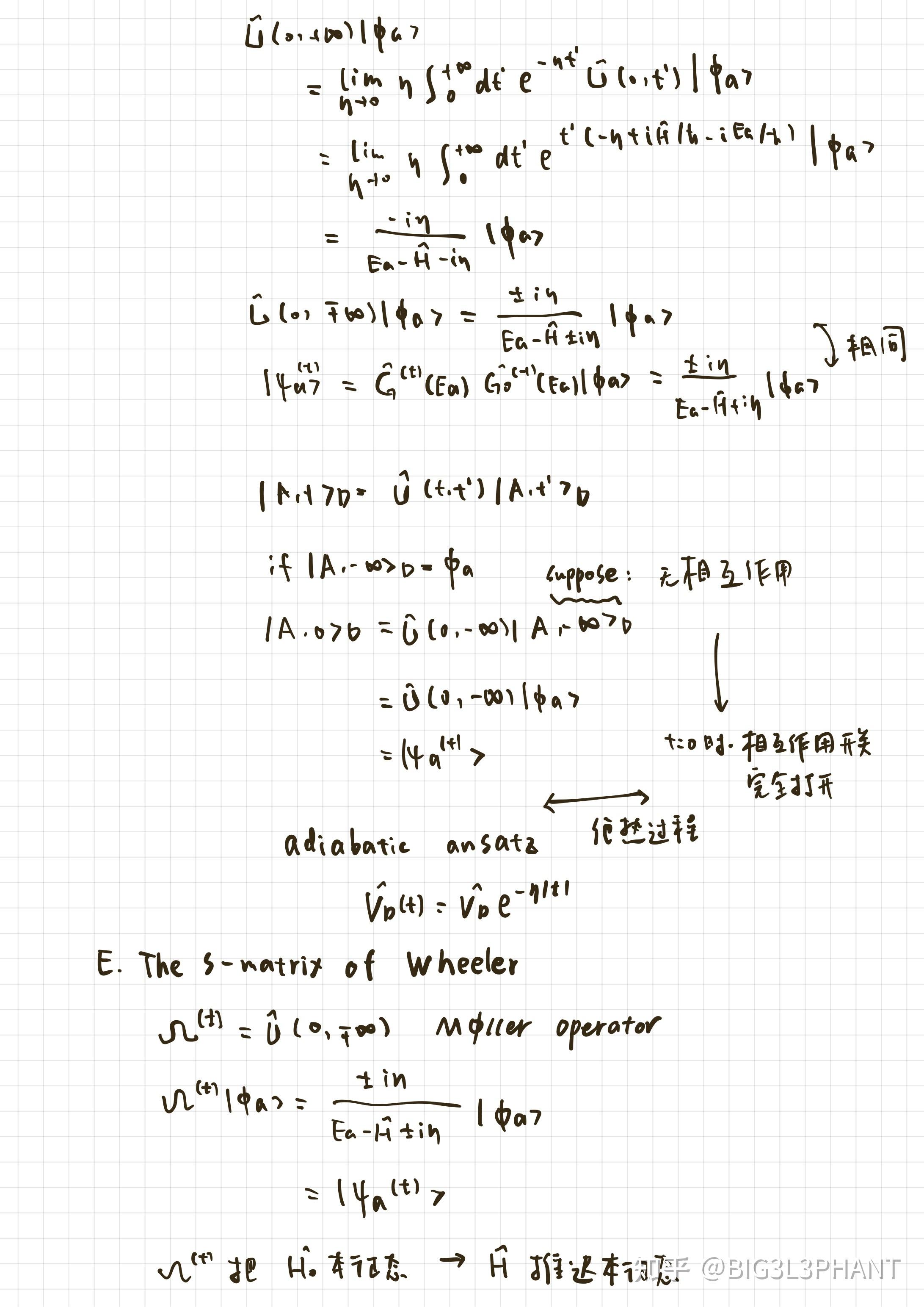 高等量子力学 应用篇 part2