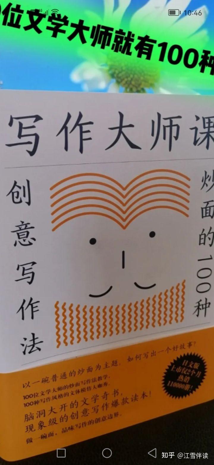 卓越写作的艺术
