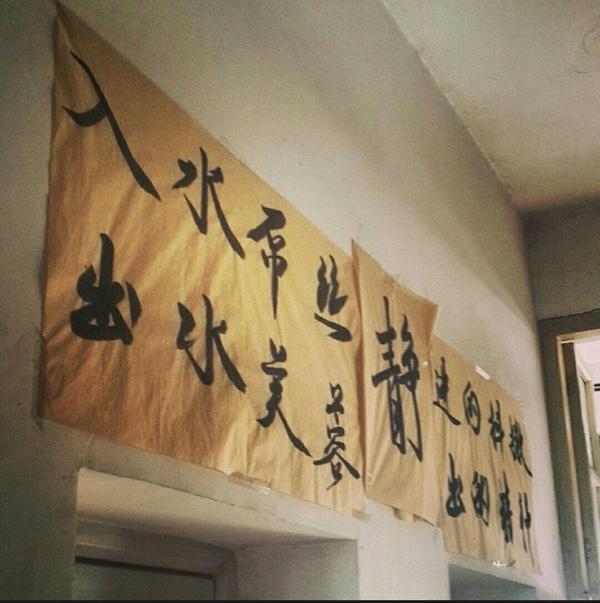 如何给厕所门口写个对联?