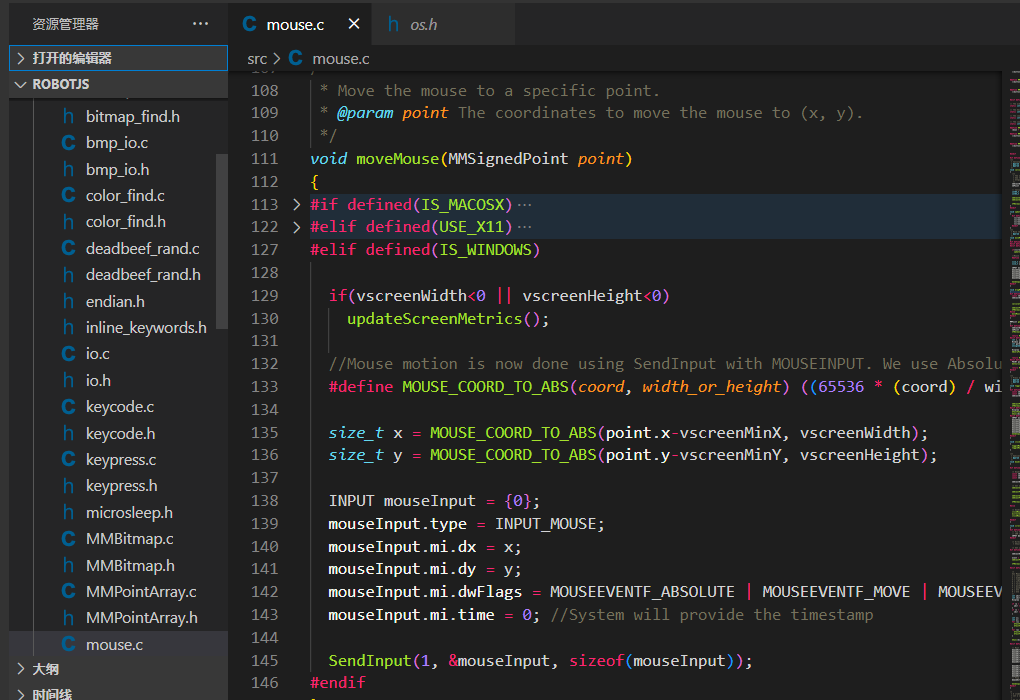 用腾讯云做桌面共享，以及electron桌面控制思路 知乎