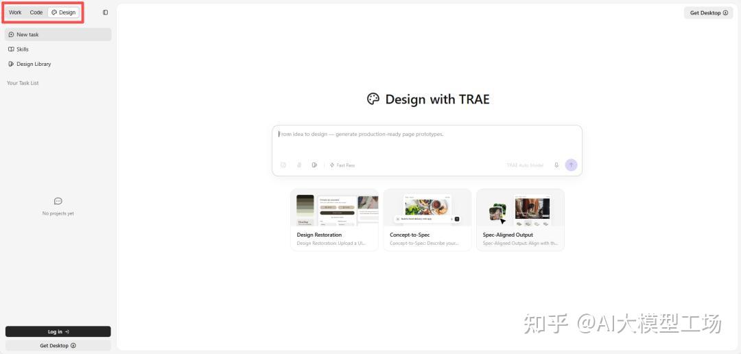 TRAE Work Design模式深度测评：AI设计终于能落地了 - 知乎
