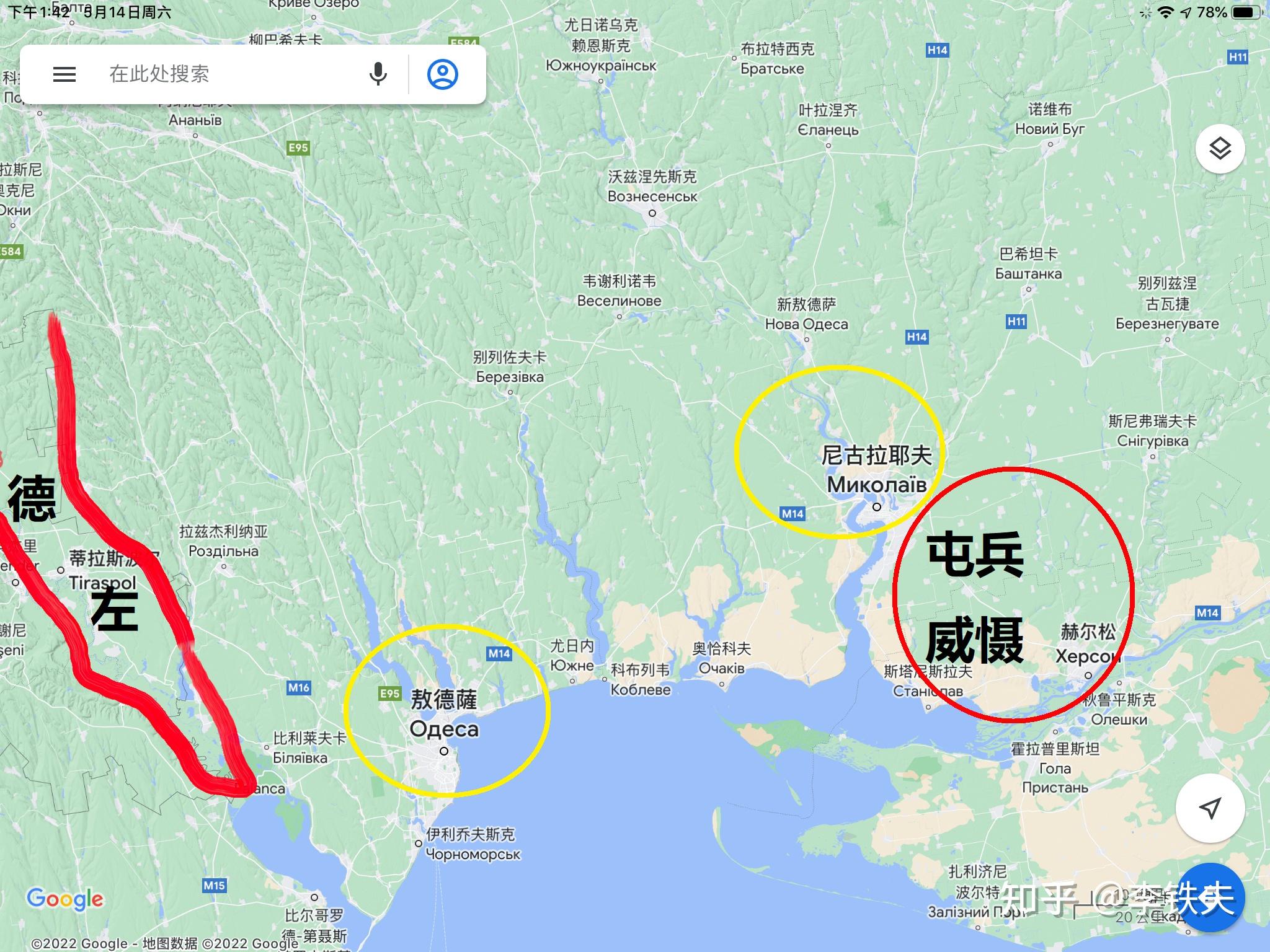 宏观乌克兰战争截至5月14日顿巴斯会战的战线情况