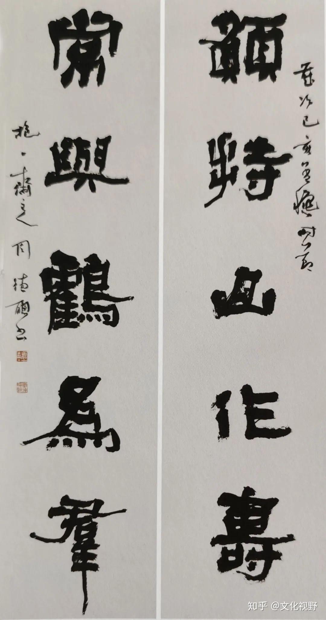 翰墨楚风周德聪人文书法艺术鉴赏