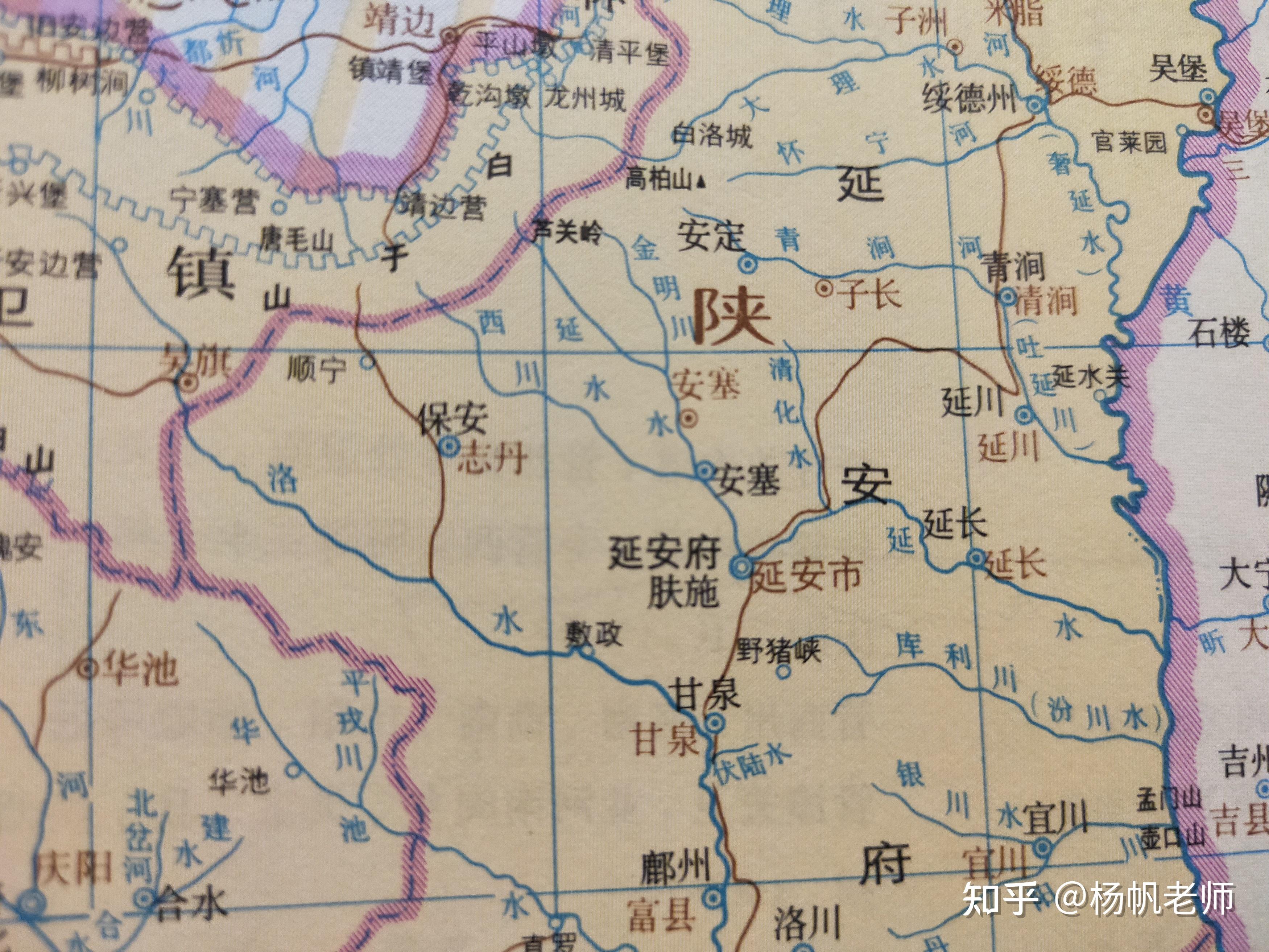 古地名演变:陕西延安地名及区划演变过程 - 知乎