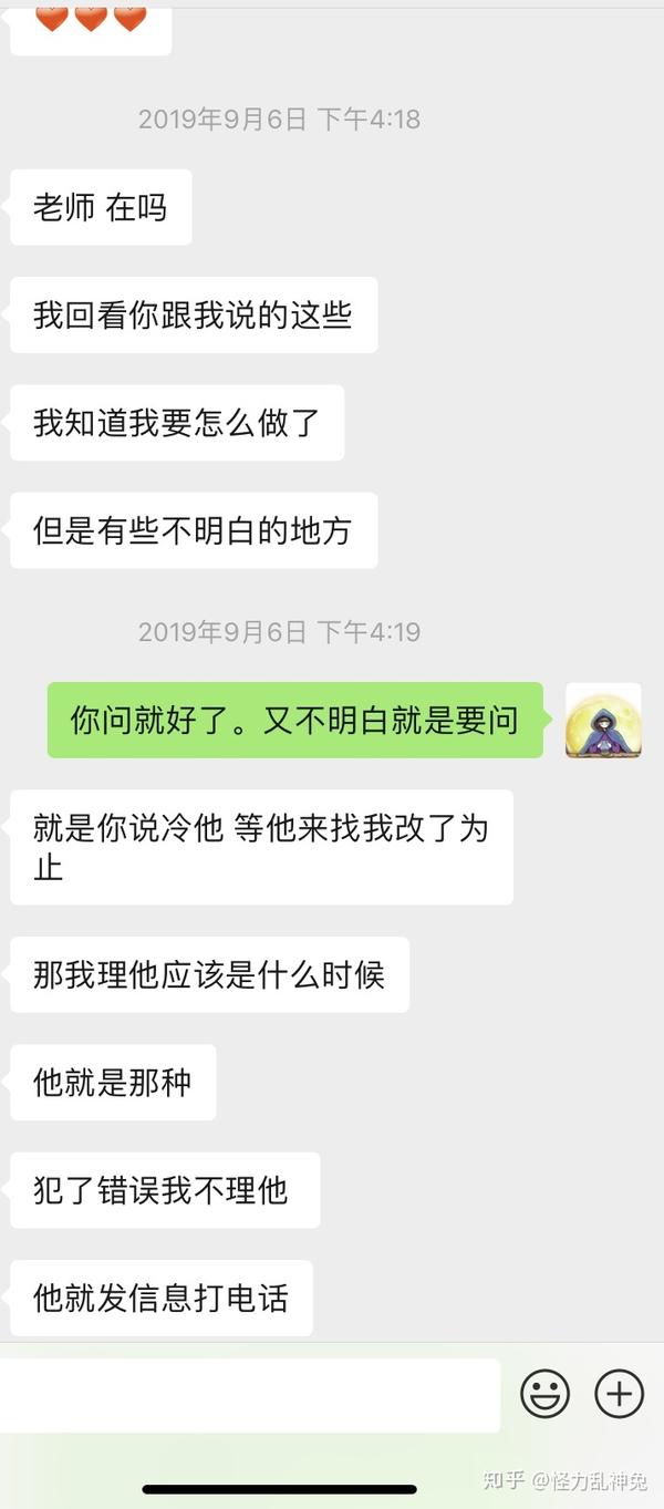 整翻让人咬牙切齿的天蝎男 成功案例分享 知乎