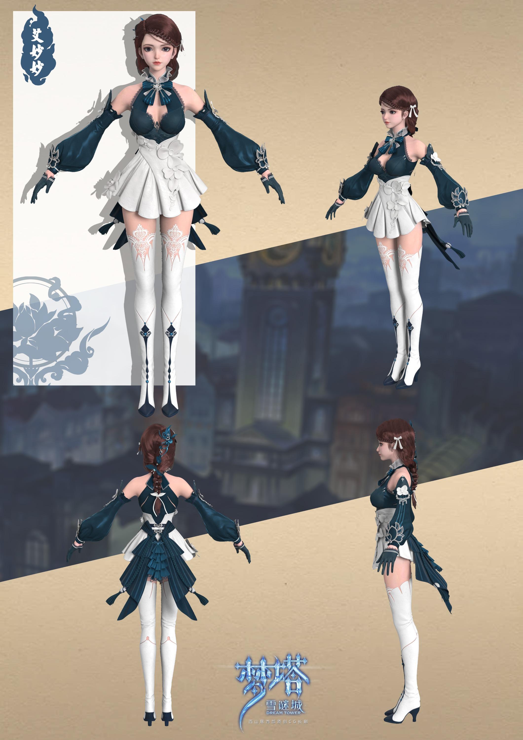 动漫壁纸美图梦塔雪迷城墓王之王其他