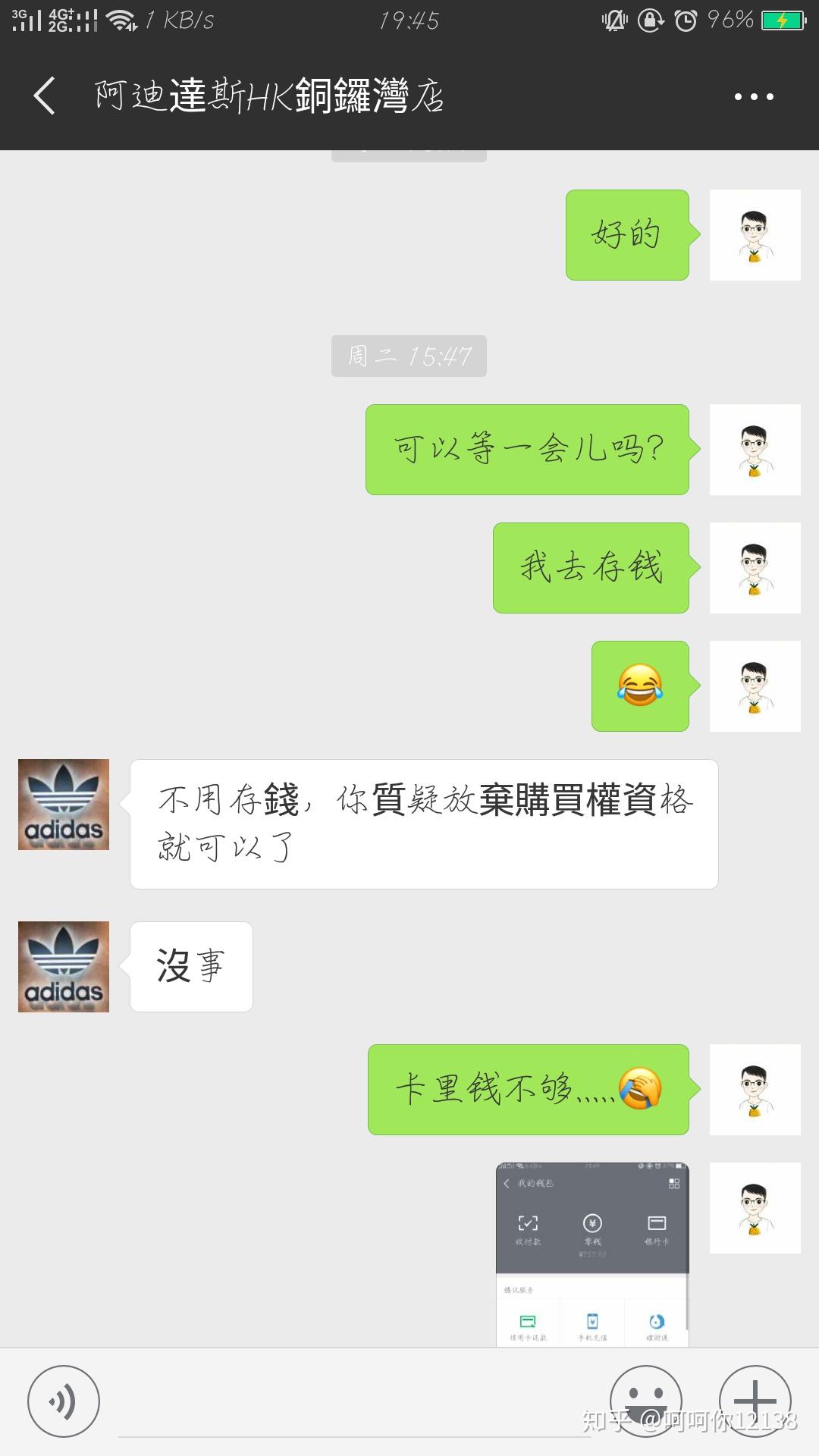 买卖人微信名字怎么取