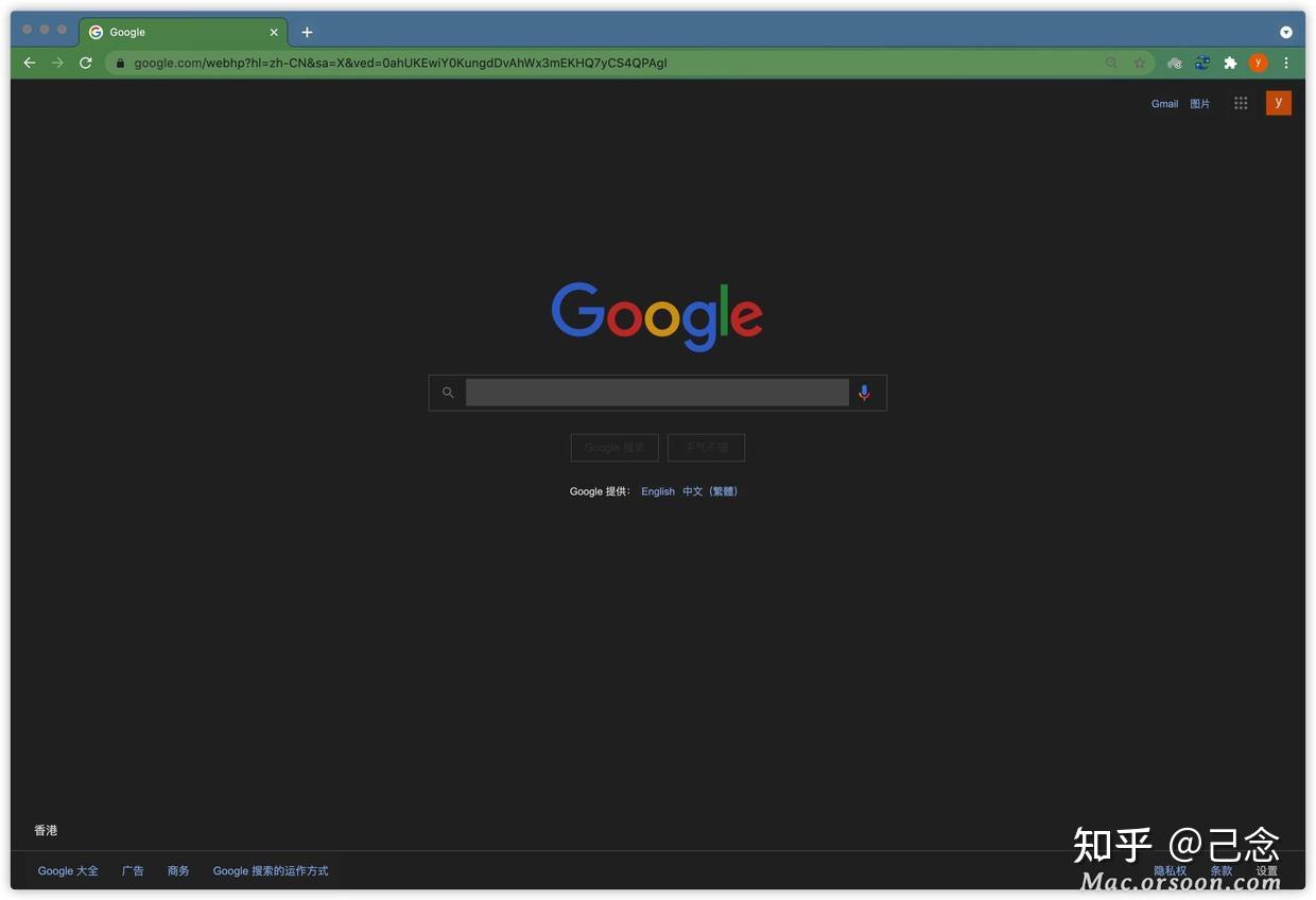 dark-mode-for-chrome