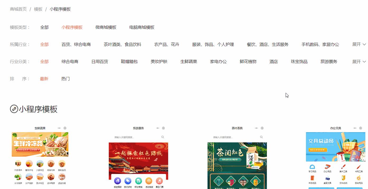 【微信商城小程序开发步骤】微信商城小程序怎么弄 - 知乎