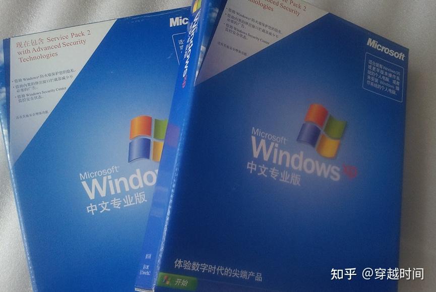 穿越时间•盘点盗版WindowsXP大家庭，那些番茄花园的远亲近邻们 - 知乎