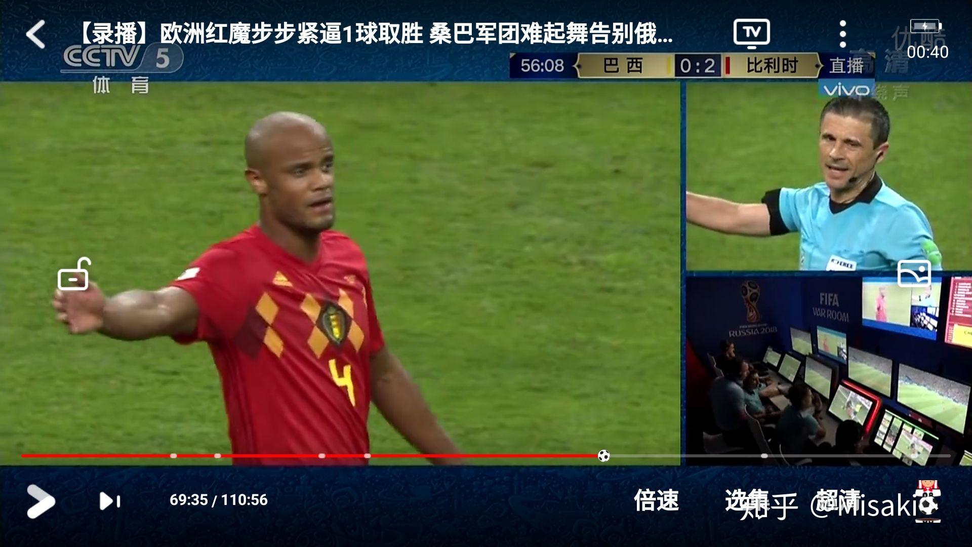 巴西对比利时 裁判有问题吗?