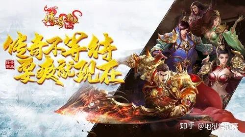 影视传奇