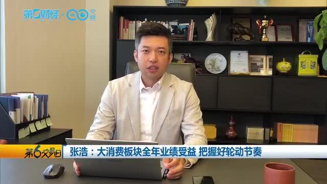 董事长张浩_张浩纹身(2)