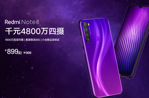 小米手机分类全面介绍