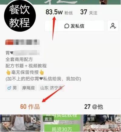 AI打造饮食方案Alma品牌设计赏识