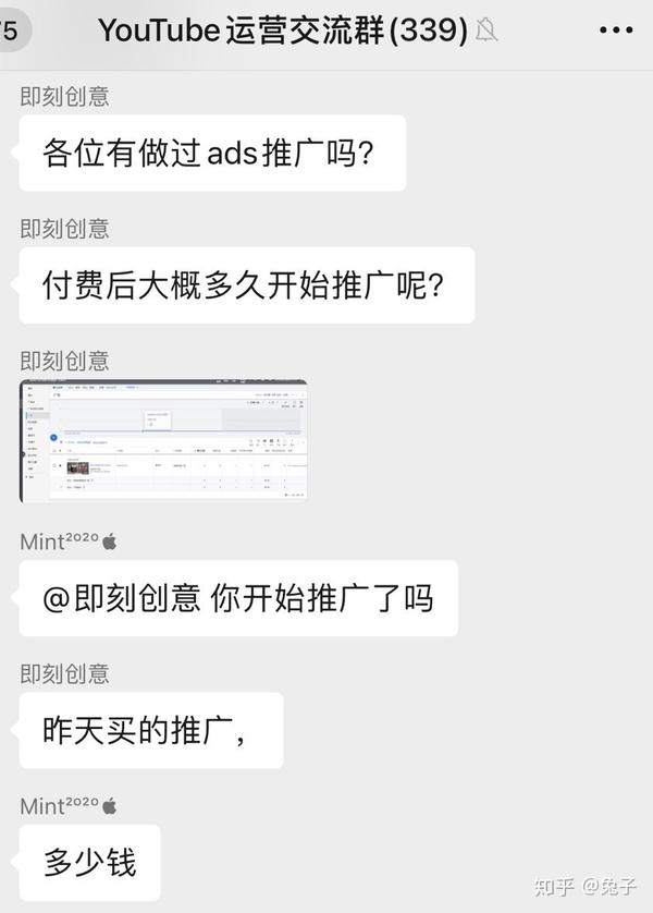 Youtube广告投放 海外营销精选 知乎 Youtube广告投放 海外营销精选 知乎