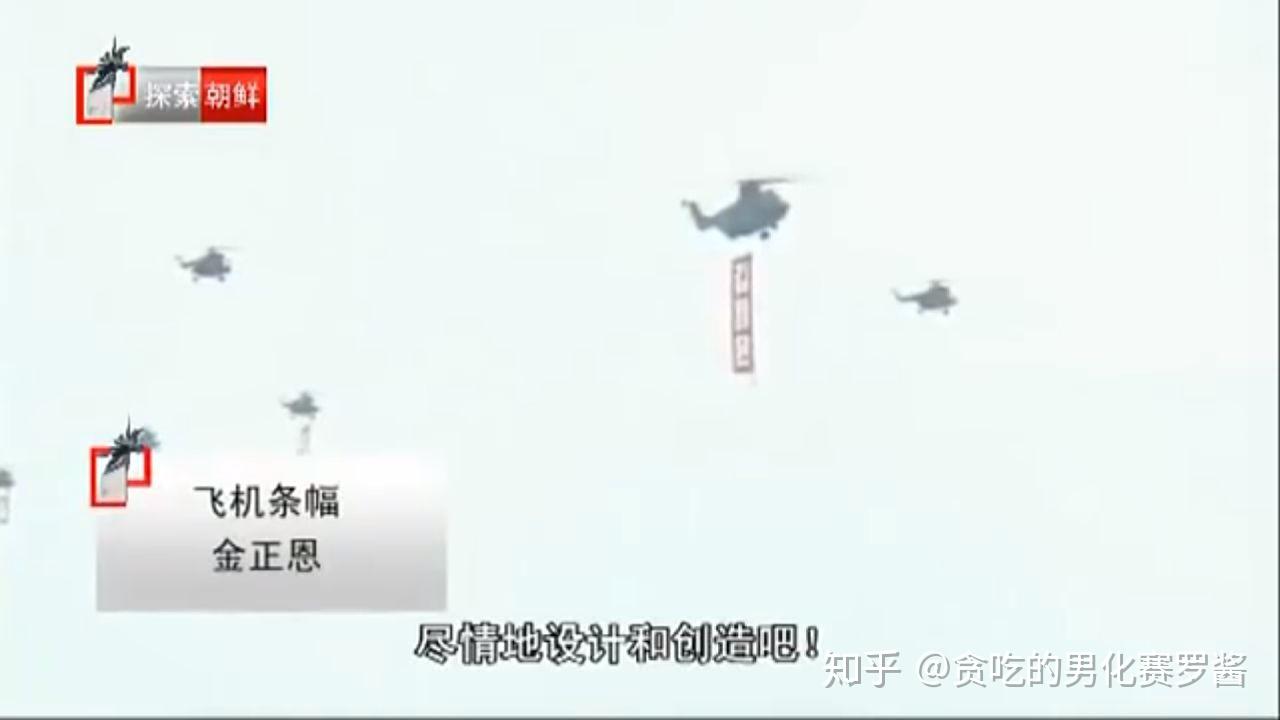 朝鲜人民军的米24直升机有没有露过面?