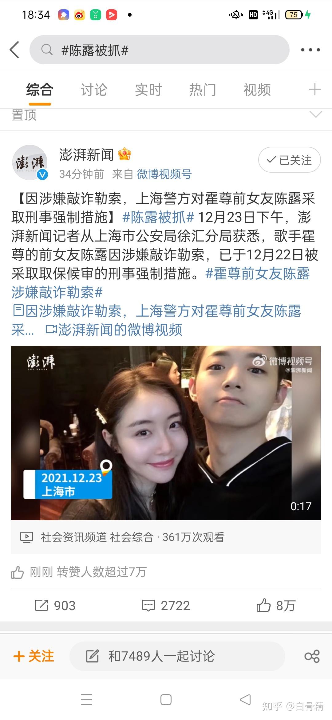 《捞女进门》小说全文精彩阅读 江曼曼程颢小情感反诈模拟器（捞女游戏）免费中文互动剧情游戏识破恋爱骗局！说阅读