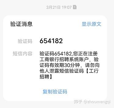 2021手机验证码接收网站有哪些呢视频播放的简单介绍 2021手机验证码接收网站有哪些呢视频播放的简单介绍