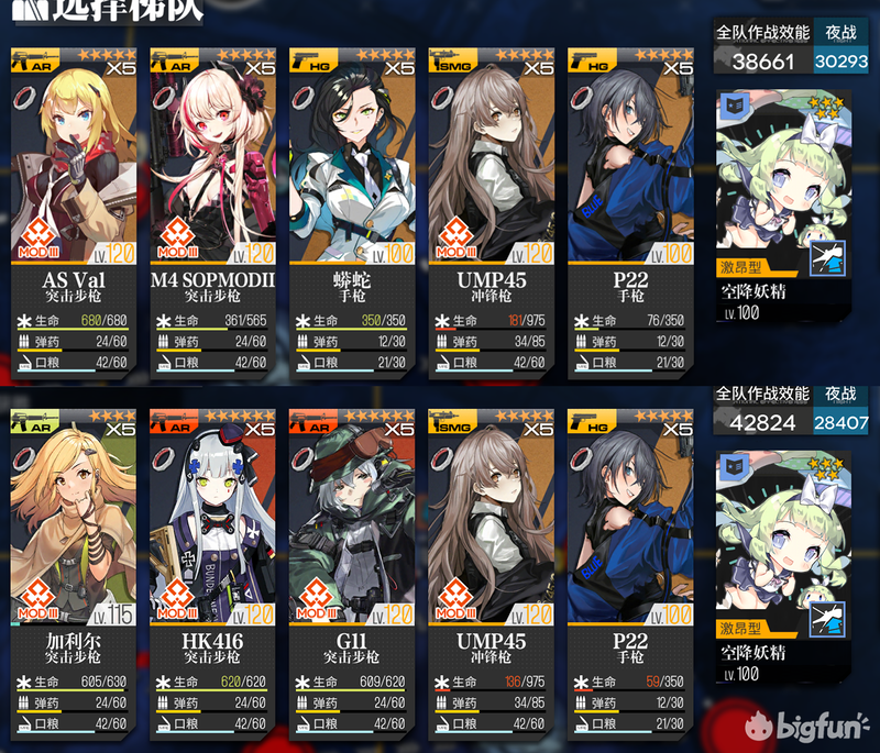 少女前线新枪解析加利尔改造测评